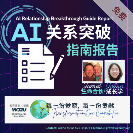 wj2u-jj-aireport_1